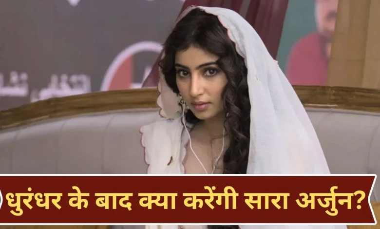 सारा अर्जुन फिल्म इवेंट में, बॉलीवुड अभिनेत्री का स्टाइलिश लुक