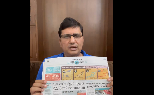 सौरभ भारद्वाज ग्रीन बजट 2026 के ‘साफ हवा’ आवंटन पर बयान देते हुए