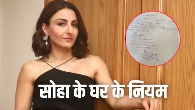 सोहा अली खान की बेटी इनाया द्वारा लिखे घर के नियमों का नोट सोशल मीडिया पर वायरल।