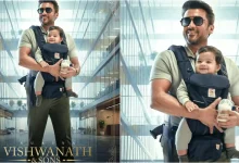 सूर्या अपनी नई फिल्म ‘विश्वनाथ एंड संस’ का पोस्टर पकड़े हुए, छोटे बच्चे को गोद में लिए