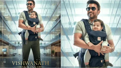 सूर्या अपनी नई फिल्म ‘विश्वनाथ एंड संस’ का पोस्टर पकड़े हुए, छोटे बच्चे को गोद में लिए