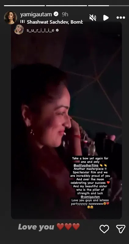 धुरंधर 2 वायरल वीडियो: थिएटर में छुपकर ‘धुरंधर 2’ देखती दिखीं यामी गौतम, वीडियो ने जीता फैंस का दिल