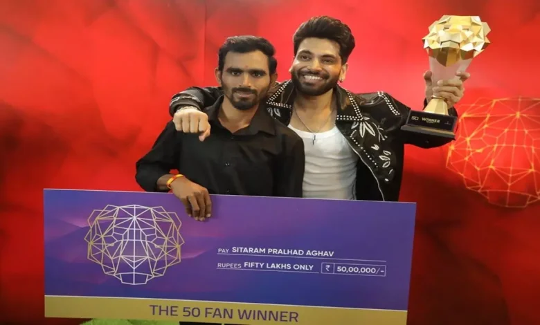 शिव ठाकरे बने रियलिटी शो ‘द 50’ के पहले विजेता, जीते 50 लाख रुपये