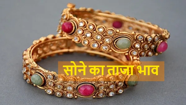 Gold Rate Today 2 अप्रैल 2026 – 24k, 22k, 18k सोने की कीमतें और MCX गोल्ड रेट