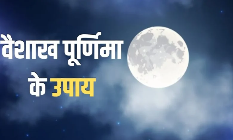 वैशाख पूर्णिमा पर भगवान विष्णु और लक्ष्मी पूजा की विधि (Vaishakh Purnima Puja)