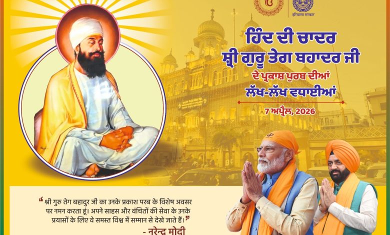 विश्व स्वास्थ्य दिवस 2026 समारोह, हरियाणा में स्वस्थ जीवनशैली और सुलभ स्वास्थ्य सेवाओं का प्रचार