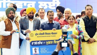 स्वास्थ्य सेवाएँ पंजाब के हर नागरिक के लिए ; 'सेहत कार्ड' के लिए आयु, लिंग या आय की कोई बाधा नहीं : डॉ. बलबीर सिंह