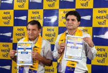 AAP प्रदेश अध्यक्ष इसुदान गढ़वी और प्रदेश महामंत्री सागर रबारी ने की प्रेस कॉन्फ्रेंस