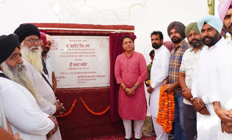 अमन अरोड़ा सुनाम विधानसभा में शाहपुर कलां सड़क परियोजना का शिलान्यास करते हुए