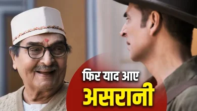 भूत बंगला फिल्म के सेट पर अक्षय कुमार और दिवंगत अभिनेता असरानी एक साथ।