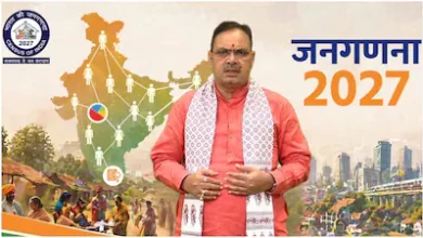 राजस्थान मुख्यमंत्री भजनलाल शर्मा द्वारा जनगणना 2027 के लिए स्व-गणना पोर्टल का शुभारंभ।