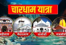 चारधाम यात्रा 2026 में शिव मंत्रों का जप करते श्रद्धालु