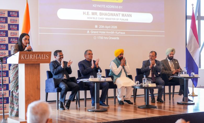 सीएम मान ने नीदरलैंड में किया पंजाब इन्वेस्टमेंट रोडशो, डिजिटल सिस्टम और नीतियों की हुई सराहना