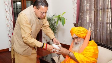 मुख्यमंत्री पुष्कर सिंह धामी रावल से मुलाकात कर केदारनाथ यात्रा तैयारियों की समीक्षा कर रहे हैं – पुष्कर सिंह धामी केदारनाथ समीक्षा