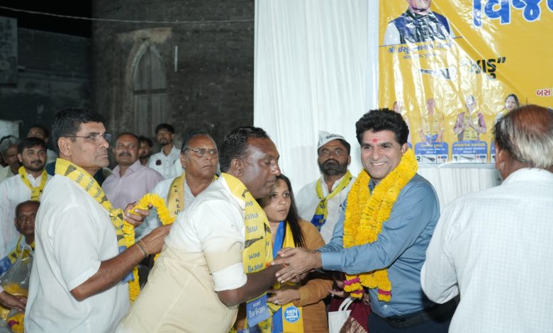 राजकोट के मोविया में AAP की बड़ी जनसभा, इसुदान गढ़वी की मौजूदगी में चुनावी माहौल गरमाया