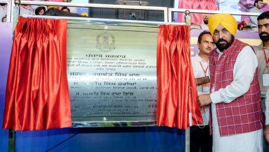 होशियारपुर के कंडी क्षेत्र में 70 साल बाद बनेंगी शानदार सड़कें, सीएम भगवंत मान ने 150 करोड़ के विकास कार्यों का किया उद्घाटन