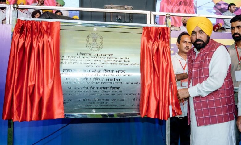 होशियारपुर के कंडी क्षेत्र में 70 साल बाद बनेंगी शानदार सड़कें, सीएम भगवंत मान ने 150 करोड़ के विकास कार्यों का किया उद्घाटन