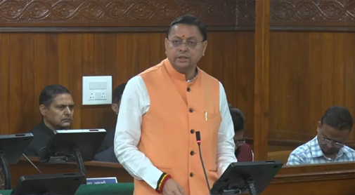 उत्तराखंड विधानसभा में महिला आरक्षण विधेयक पर संबोधन देते मुख्यमंत्री पुष्कर सिंह धामी।