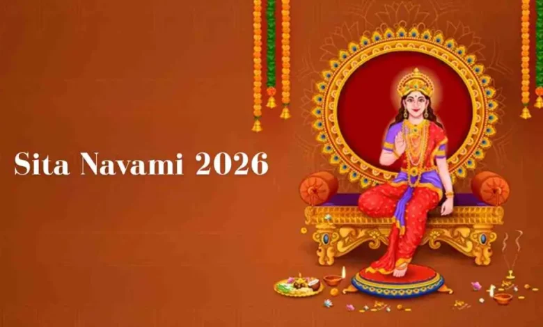 सीता नवमी 2026 पर रवि योग और अबूझ मुहूर्त का शुभ संयोग