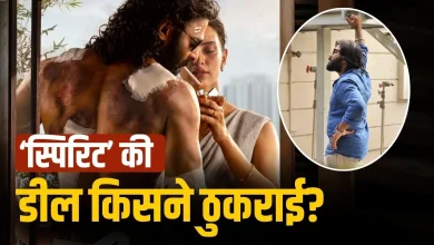 प्रभास की स्पिरिट डील से जुड़ी फिल्म का पोस्टर या शूटिंग से जुड़ी तस्वीर