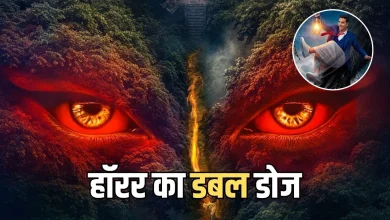विवान टीजर पोस्टर जिसमें जंगल और रहस्य का माहौल दिखाया गया है