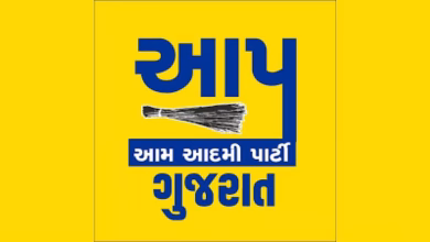 AAP गुजरात समीक्षा बैठक: 6 से 10 मई तक पूरे राज्य में स्थानीय निकाय चुनाव परिणामों पर होगा मंथन
