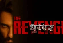 Dhurandhar 2 OTT रिलीज से पहले रणवीर सिंह की फिल्म का पोस्टर और JioHotstar रिलीज अपडेट