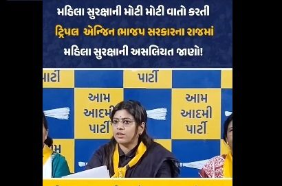 महिला सुरक्षा गुजरात: AAP नेता पायल साकरिया का बड़ा आरोप, भाजपा के दावे को बताया खोखला