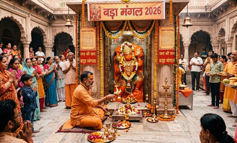 बड़ा मंगल 2026 पर हनुमान मंदिर में भक्त पूजा करते हुए, पंचक के दौरान हनुमान जी की आराधना का दृश्य।
