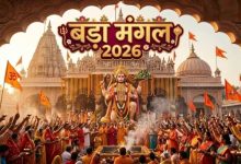 दूसरा बड़ा मंगल 2026 पर हनुमान जी की पूजा करते श्रद्धालु मंदिर में