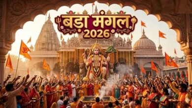 दूसरा बड़ा मंगल 2026 पर हनुमान जी की पूजा करते श्रद्धालु मंदिर में