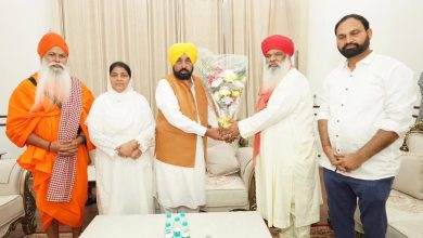 मुख्यमंत्री भगवंत मान संत समाज के साथ ‘जगत ज्योत श्री गुरु ग्रंथ साहिब सत्कार एक्ट 2026’ पर बैठक करते हुए