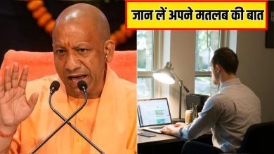 वर्क फ्रॉम होम को लेकर क्या बोले CM योगी? मंत्री-सांसद और विधायक को दिए नए निर्देश 4 मुख्यमंत्री योगी आदित्यनाथ बैठक में वर्क फ्रॉम होम को बढ़ावा देने और सरकारी निर्देश जारी करते हुए।