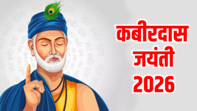 Kabirdas Jayanti 2026 में संत कबीरदास के जीवन और उनके प्रेरक दोहों का दृश्यात्मक प्रतिनिधित्व