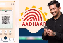 New Aadhaar App के जरिए आधार सेवाओं का डिजिटल उपयोग और मोबाइल से पहचान वेरिफिकेशन की सुविधा