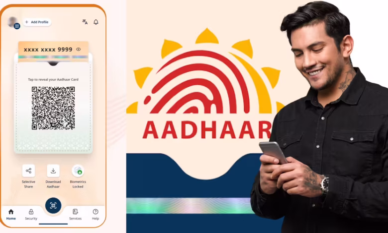 New Aadhaar App के जरिए आधार सेवाओं का डिजिटल उपयोग और मोबाइल से पहचान वेरिफिकेशन की सुविधा