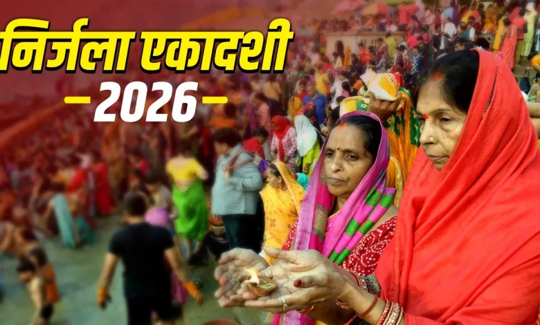 निर्जला एकादशी पर श्रद्धालु भगवान विष्णु की पूजा करते हुए और निर्जल व्रत का पालन करते हुए।
