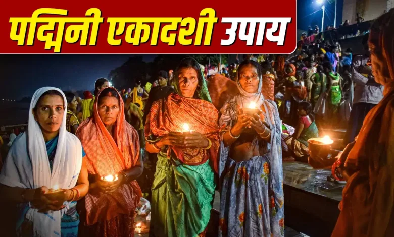 द्मिनी एकादशी व्रत के दौरान दीपक और तुलसी पूजा करते श्रद्धालु