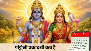 पद्मिनी एकादशी व्रत की पूजा करते श्रद्धालु भगवान विष्णु की आराधना करते हुए