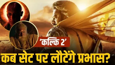 फिल्म कल्कि 2 के सेट पर प्रभास का भैरवा लुक