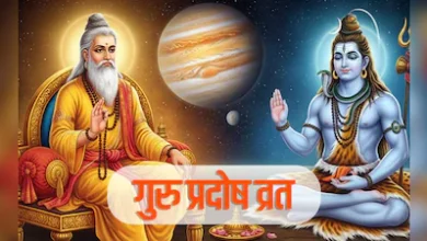 गुरु प्रदोष व्रत 2026: मई में बन रहा दो गुरु प्रदोष का दुर्लभ संयोग, जानें महत्व और शुभ तिथियां 3 गुरु प्रदोष व्रत 2026 में शिवलिंग की पूजा करते श्रद्धालु