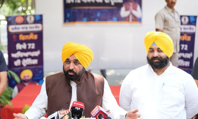 आप' द्वारा पंजाब में एस.आई.आर. के दौरान एक भी योग्य वोट हटाने नहीं दी जाएगी : मुख्यमंत्री भगवंत सिंह मान*
