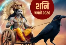 शनि देव जयंती 2026 पर शनि देव की पूजा करते भक्त