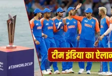 ICC महिला T20 World Cup 2026 के लिए भारतीय महिला क्रिकेट टीम का पोस्टर।