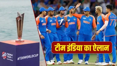 ICC महिला T20 World Cup 2026 के लिए भारतीय महिला क्रिकेट टीम का पोस्टर।