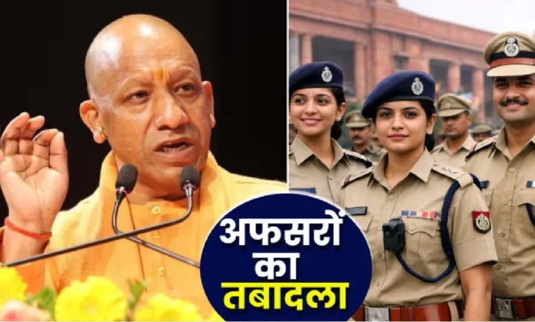 उत्तर प्रदेश में 9 वरिष्ठ आईपीएस अधिकारियों के तबादले की सूची और प्रशासनिक बदलाव।