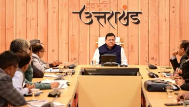 धामी कैबिनेट बैठक: स्वास्थ्य, पर्यटन और नर्सिंग भर्ती पर बड़ा मंथन, कुंभ-चारधाम तैयारियों पर भी चर्चा 2 सीएम पुष्कर सिंह धामी की अध्यक्षता में उत्तराखंड कैबिनेट बैठक में स्वास्थ्य, पर्यटन और नर्सिंग भर्ती पर चर्चा