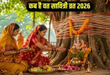 वट पूर्णिमा 2026 में महिलाएं वट वृक्ष की पूजा करती हुई
