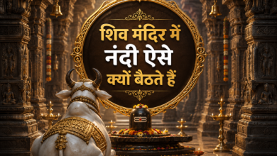 महादेव के नंदी की प्रतिमा जिसमें एक पैर आगे दिखाया गया है और उसके पीछे धार्मिक महत्व समझाया गया है