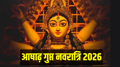 गुप्त नवरात्रि में मां दुर्गा की पूजा करते श्रद्धालु और कलश स्थापना